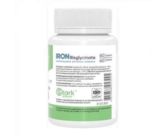 Придбати Iron Bisglycinate 36mg - 60 caps, image , зображення 2, характеристики, відгуки