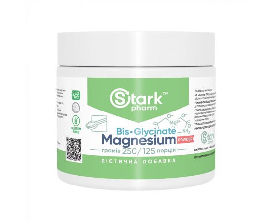 Придбати Magnesium Bis-Glycinate - 250g, image , характеристики, відгуки