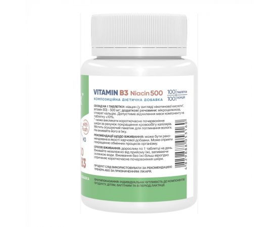 Придбати Stark Niacin Vitamin B3 with Flush 500mg - 100 tabs, image , зображення 2, характеристики, відгуки
