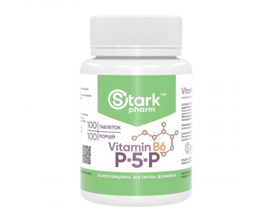 Придбати Vitamin B6 P-5-P 50mg - 100 caps, image , характеристики, відгуки