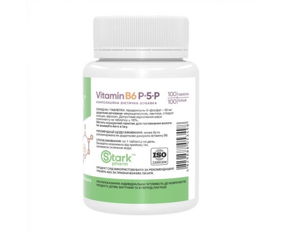 Придбати Vitamin B6 P-5-P 50mg - 100 caps, image , зображення 2, характеристики, відгуки