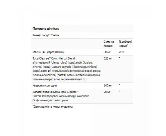 Придбати Total Cleanse Colon - 60 caps, image , зображення 3, характеристики, відгуки