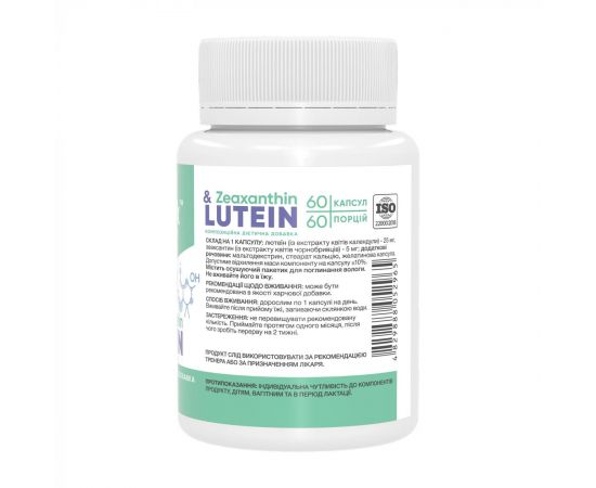 Придбати Lutein & Zeaxanthin - 60 caps, image , зображення 2, характеристики, відгуки