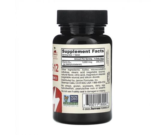 Придбати Methyl B-12 Methylcobalamin 5000mcg - 60 chewable tabs Cherry, image , зображення 2, характеристики, відгуки