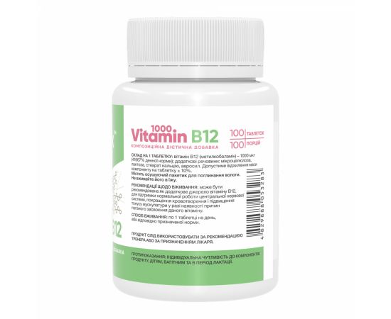 Придбати Vitamin B12 1000 mcg - 100 tabs, image , зображення 2, характеристики, відгуки