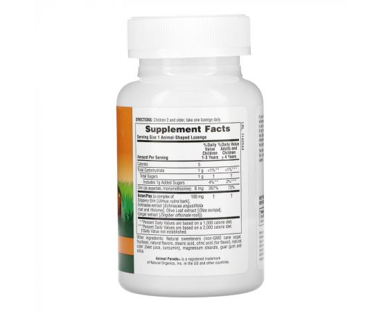 Придбати Kids Zinc - 90 Lozenges, image , зображення 2, характеристики, відгуки