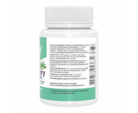 Придбати Rosemary Extract with 25% Rosmarinic Acid 400 mg - 60 caps, image , зображення 2, характеристики, відгуки