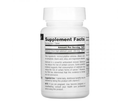 Придбати Selenium 200mcg - 120 tabs, image , зображення 2, характеристики, відгуки
