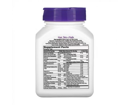 Придбати Hair, Skin & Nails - 50 tabs, image , зображення 2, характеристики, відгуки