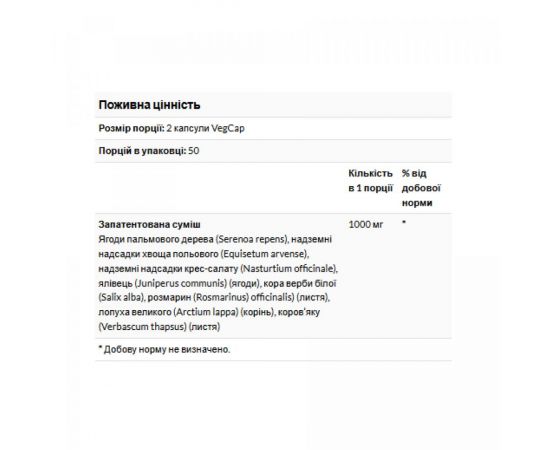 Придбати Hair Blend SP-38 - 100 vcaps, image , зображення 2, характеристики, відгуки