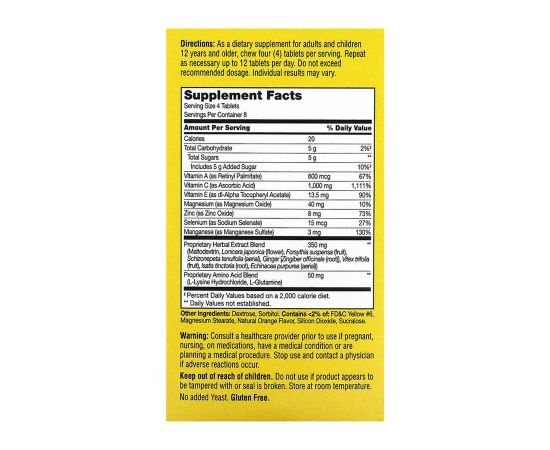 Придбати ImmuBlast - 32 chewables tabs, image , зображення 2, характеристики, відгуки