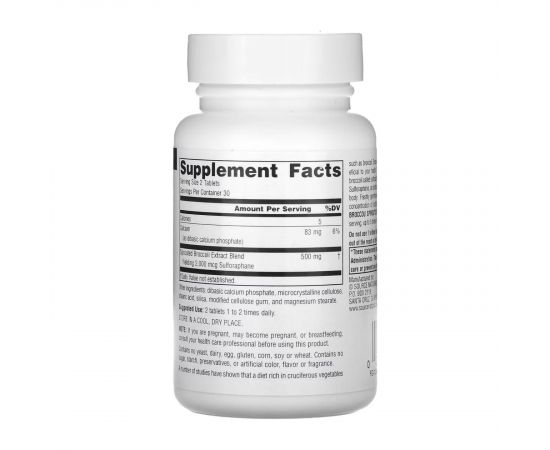 Придбати Broccoli Sprouts Extract 250mg - 60 tabs, image , зображення 2, характеристики, відгуки