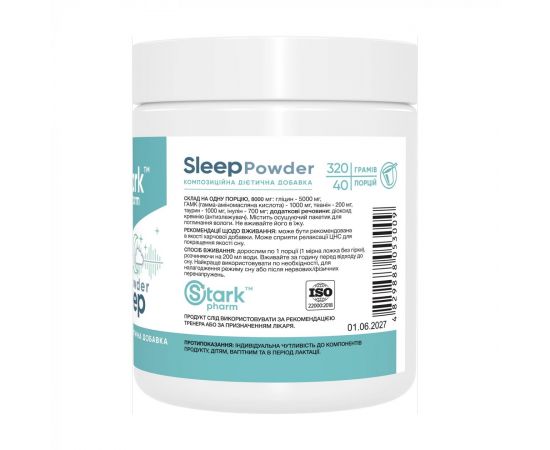 Придбати Sleep Powder - 320g, image , зображення 2, характеристики, відгуки