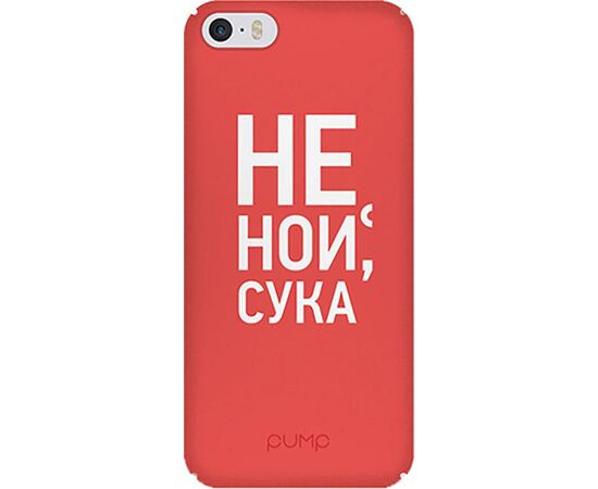 Придбати Чехол-накладка PUMP Tender Touch Case for iPhone 5/5s/SE Don`t Cry, image , характеристики, відгуки