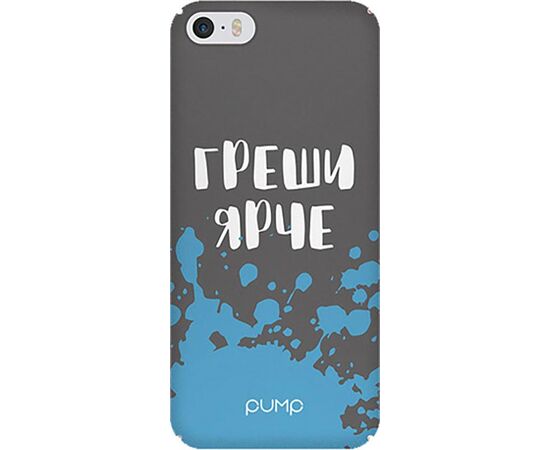 Купить Чехол-накладка PUMP Tender Touch Case for iPhone 5/5s/SE Greshi Yarche, фото , характеристики, отзывы