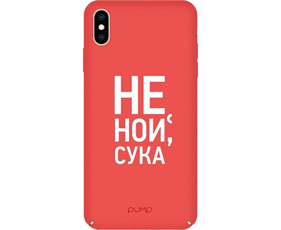 Купить Чехол-накладка PUMP Tender Touch Case for iPhone X/XS Don`t Cry, фото , характеристики, отзывы