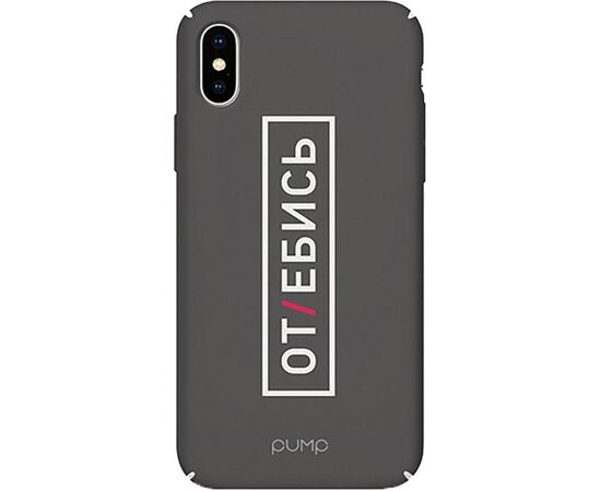 Купить Чехол-накладка PUMP Tender Touch Case for iPhone X/XS Otebis, фото , характеристики, отзывы