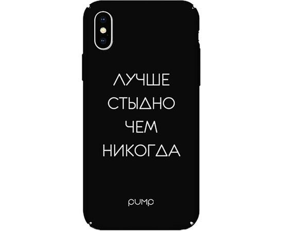 Придбати Чехол-накладка PUMP Tender Touch Case for iPhone X/XS Stidno, image , характеристики, відгуки