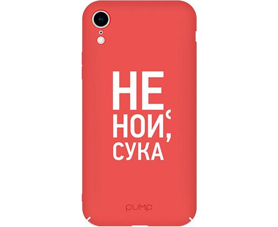 Придбати Чехол-накладка PUMP Tender Touch Case for iPhone XR Don`t Cry, image , характеристики, відгуки