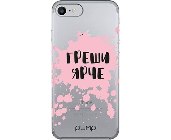 Купить Чехол-накладка PUMP Transperency Case for iPhone 8/7 Greshi Yarche, фото , характеристики, отзывы