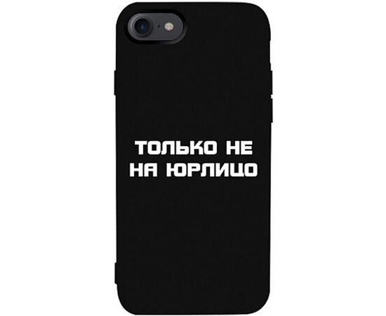 Придбати Чехол-накладка TOTO Matt TPU 2mm Print Case Apple iPhone 7/8/SE 2020 #65 Yurlico Black, image , характеристики, відгуки