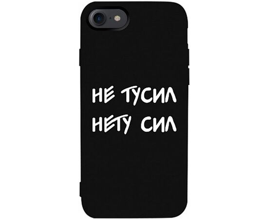 Придбати Чехол-накладка TOTO Matt TPU 2mm Print Case Apple iPhone 7/8/SE 2020 #79 Netusil Black, image , характеристики, відгуки