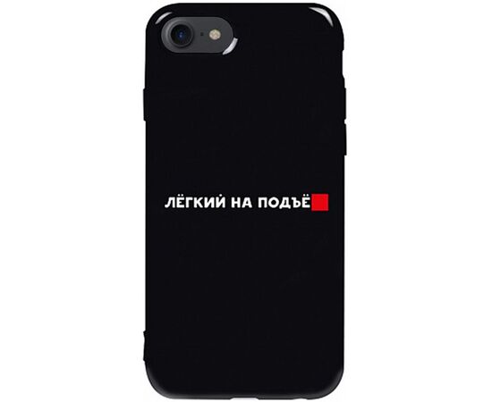 Придбати Чехол-накладка TOTO Pure TPU 2mm Print Case Apple iPhone 7/8/SE 2020 #63 Legkipod Black, image , характеристики, відгуки