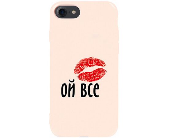 Придбати Чехол-накладка TOTO Pure TPU 2mm Print Case Apple iPhone 7/8/SE 2020 #52 Oyvse Sand pink, image , характеристики, відгуки