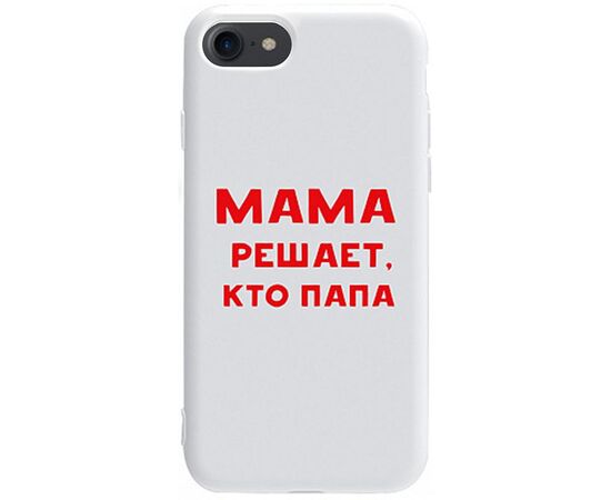 Придбати Чехол-накладка TOTO Pure TPU 2mm Print Case Apple iPhone 7/8/SE 2020 #24 Mama Reshaet White, image , характеристики, відгуки