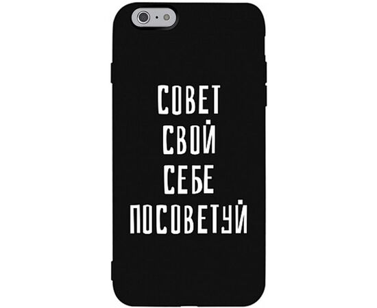 Придбати Чехол-накладка TOTO Matt TPU 2mm Print Case Apple iPhone 6/6s #16 Sovet Black, image , характеристики, відгуки