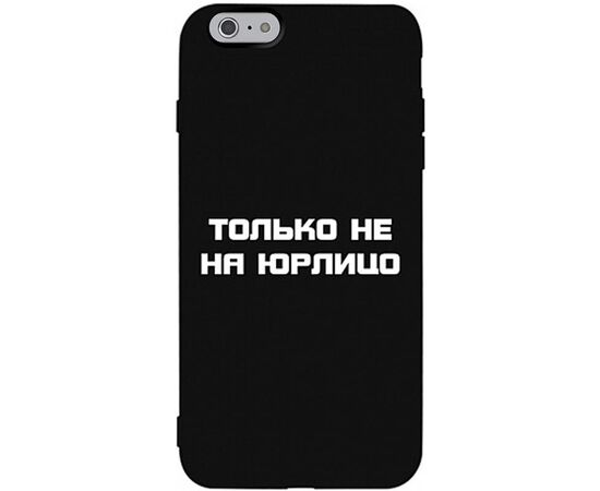 Придбати Чехол-накладка TOTO Matt TPU 2mm Print Case Apple iPhone 6/6s #65 Yurlico Black, image , характеристики, відгуки