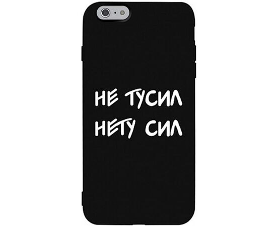 Придбати Чехол-накладка TOTO Matt TPU 2mm Print Case Apple iPhone 6/6s #79 Netusil Black, image , характеристики, відгуки