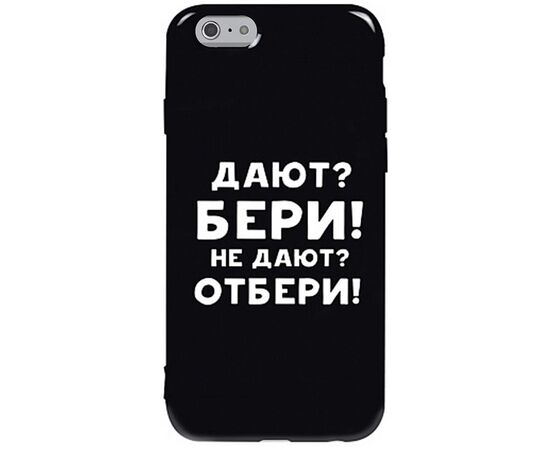 Придбати Чехол-накладка TOTO Pure TPU 2mm Print Case Apple iPhone 6/6s #23 Beri Black, image , характеристики, відгуки