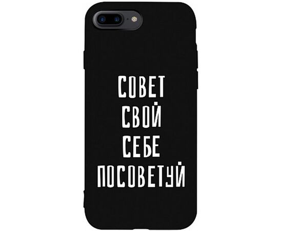 Придбати Чехол-накладка TOTO Matt TPU 2mm Print Case Apple iPhone 7 Plus/8 Plus #16 Sovet Black, image , характеристики, відгуки