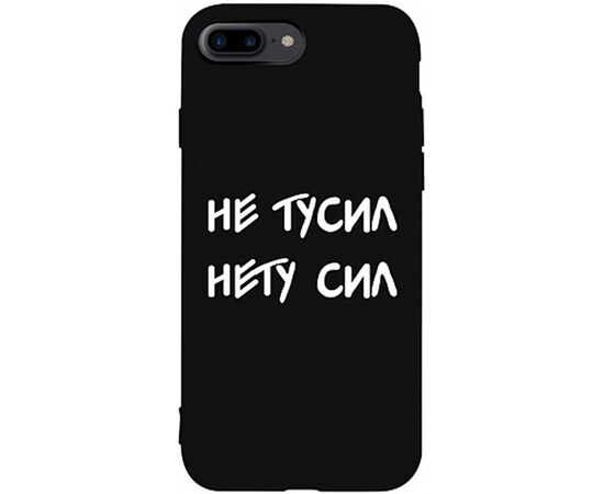 Придбати Чехол-накладка TOTO Matt TPU 2mm Print Case Apple iPhone 7 Plus/8 Plus #79 Netusil Black, image , характеристики, відгуки