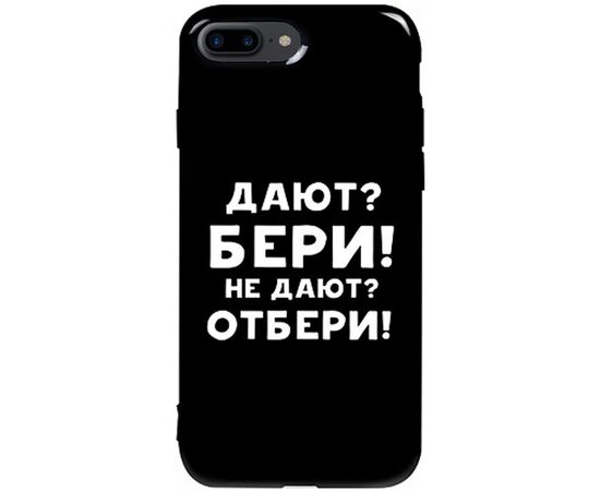 Купить Чехол-накладка TOTO Pure TPU 2mm Print Case Apple iPhone 7 Plus/8 Plus #23 Beri Black, фото , характеристики, отзывы