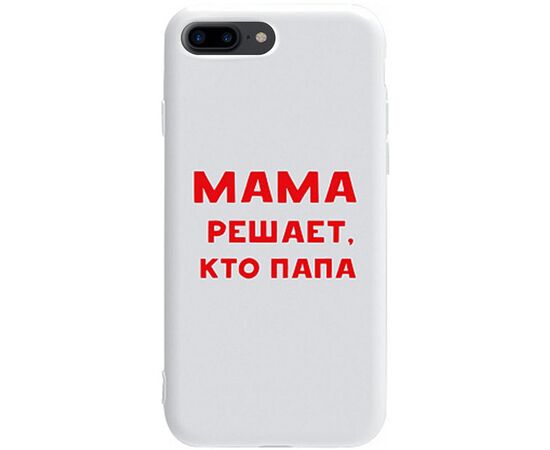 Придбати Чехол-накладка TOTO Pure TPU 2mm Print Case Apple iPhone 7 Plus/8 Plus #24 Mama Reshaet White, image , характеристики, відгуки