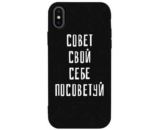 Придбати Чехол-накладка TOTO Matt TPU 2mm Print Case Apple iPhone X/XS #16 Sovet Black, image , характеристики, відгуки