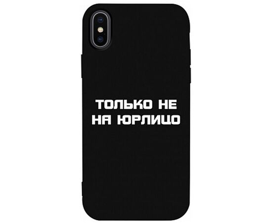 Придбати Чехол-накладка TOTO Matt TPU 2mm Print Case Apple iPhone X/XS #65 Yurlico Black, image , характеристики, відгуки