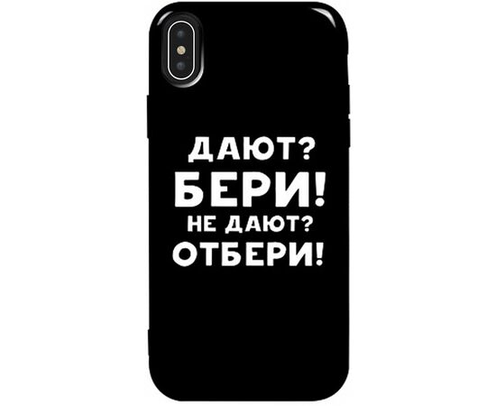 Придбати Чехол-накладка TOTO Pure TPU 2mm Print Case Apple iPhone X/XS #23 Beri Black, image , характеристики, відгуки