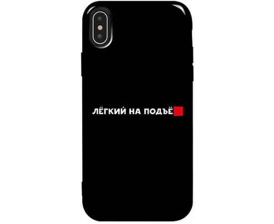 Придбати Чехол-накладка TOTO Pure TPU 2mm Print Case Apple iPhone X/XS #63 Legkipod Black, image , характеристики, відгуки