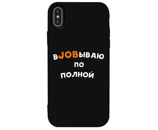 Придбати Чехол-накладка TOTO Matt TPU 2mm Print Case Apple iPhone XS Max #21 Job Black, image , характеристики, відгуки