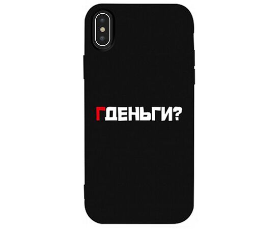 Придбати Чехол-накладка TOTO Matt TPU 2mm Print Case Apple iPhone XS Max #61 Gdedengi Black, image , характеристики, відгуки