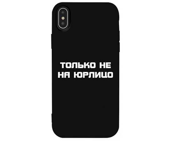 Придбати Чехол-накладка TOTO Matt TPU 2mm Print Case Apple iPhone XS Max #65 Yurlico Black, image , характеристики, відгуки