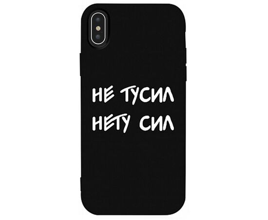 Придбати Чехол-накладка TOTO Matt TPU 2mm Print Case Apple iPhone XS Max #79 Netusil Black, image , характеристики, відгуки