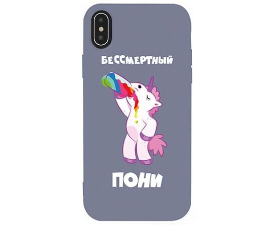 Придбати Чехол-накладка TOTO Matt TPU 2mm Print Case Apple iPhone XS Max #20 Unicorn Drink Lavander Grey, image , характеристики, відгуки