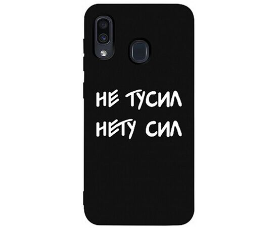 Придбати Чехол-накладка TOTO Matt TPU 2mm Print Case Samsung Galaxy A20/A30 #79 Netusil Black, image , характеристики, відгуки