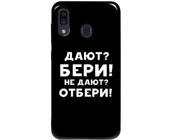 Придбати Чехол-накладка TOTO Pure TPU 2mm Print Case Samsung Galaxy A20/A30 #23 Beri Black, image , характеристики, відгуки