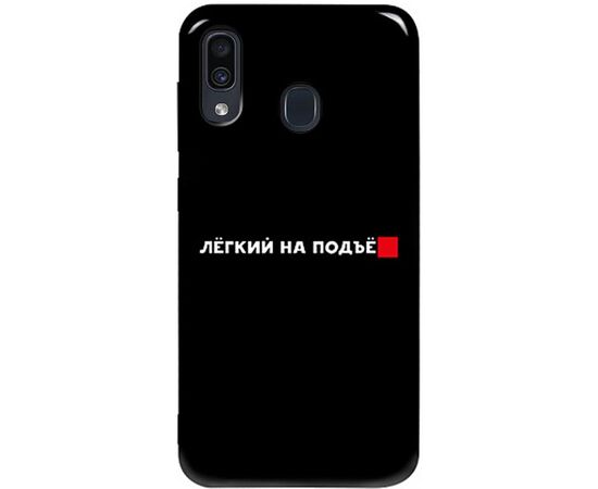 Придбати Чехол-накладка TOTO Pure TPU 2mm Print Case Samsung Galaxy A20/A30 #63 Legkipod Black, image , характеристики, відгуки