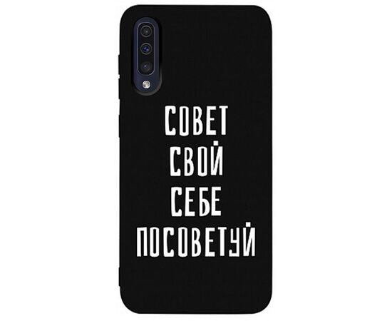 Купить Чехол-накладка TOTO Matt TPU 2mm Print Case Samsung Galaxy A30s/A50/A50s #16 Sovet Black, фото , характеристики, отзывы